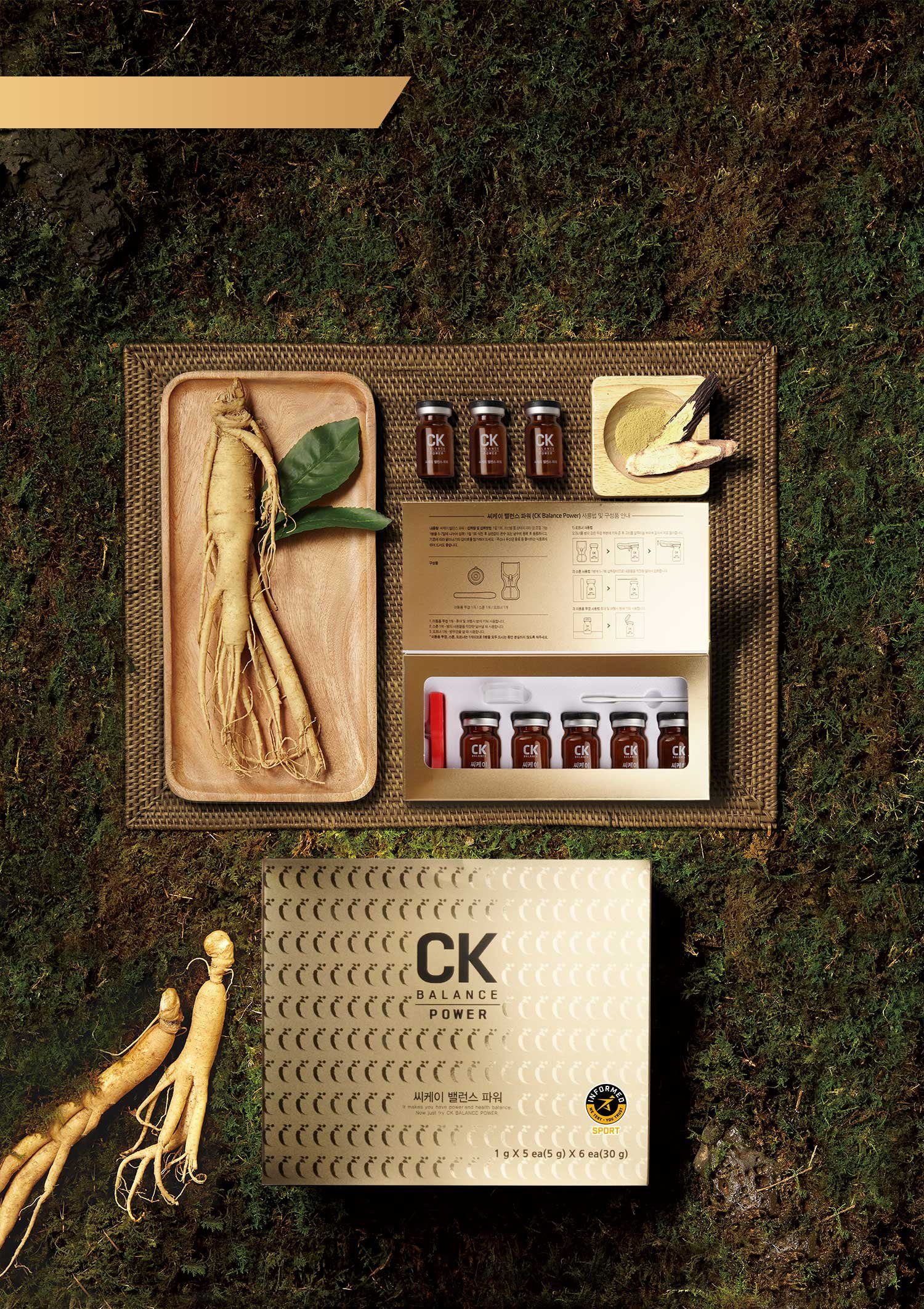 CK Balance POWER - Image 4