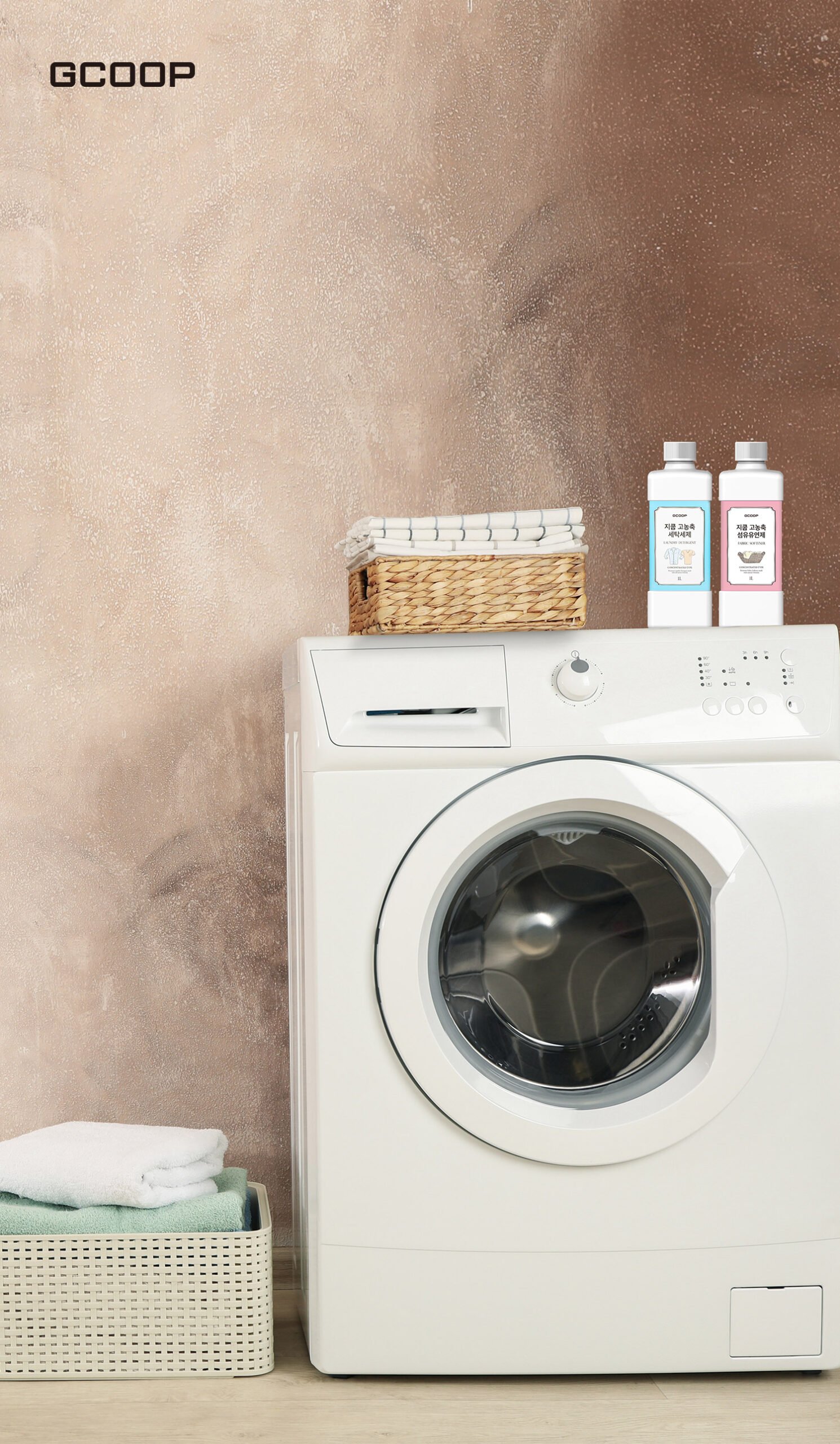 GCOOP Laundry Detergent - Image 2