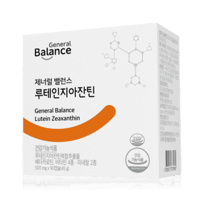 Lutein Zeaxanthin