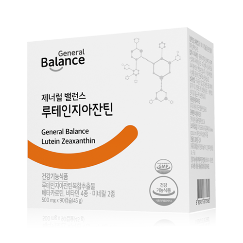 Lutein Zeaxanthin
