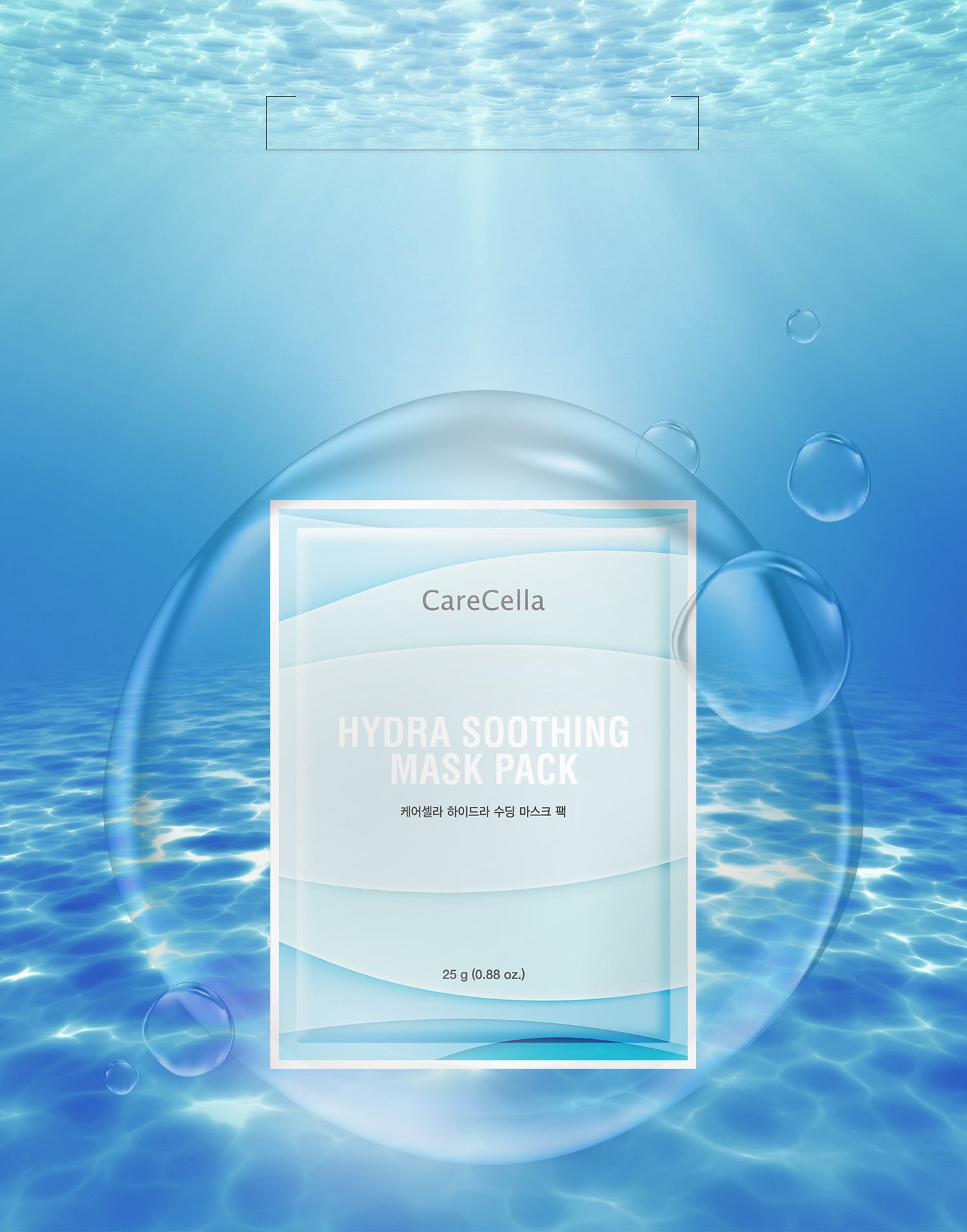 CareCella Hydra Soothing Mask Pack - Image 2