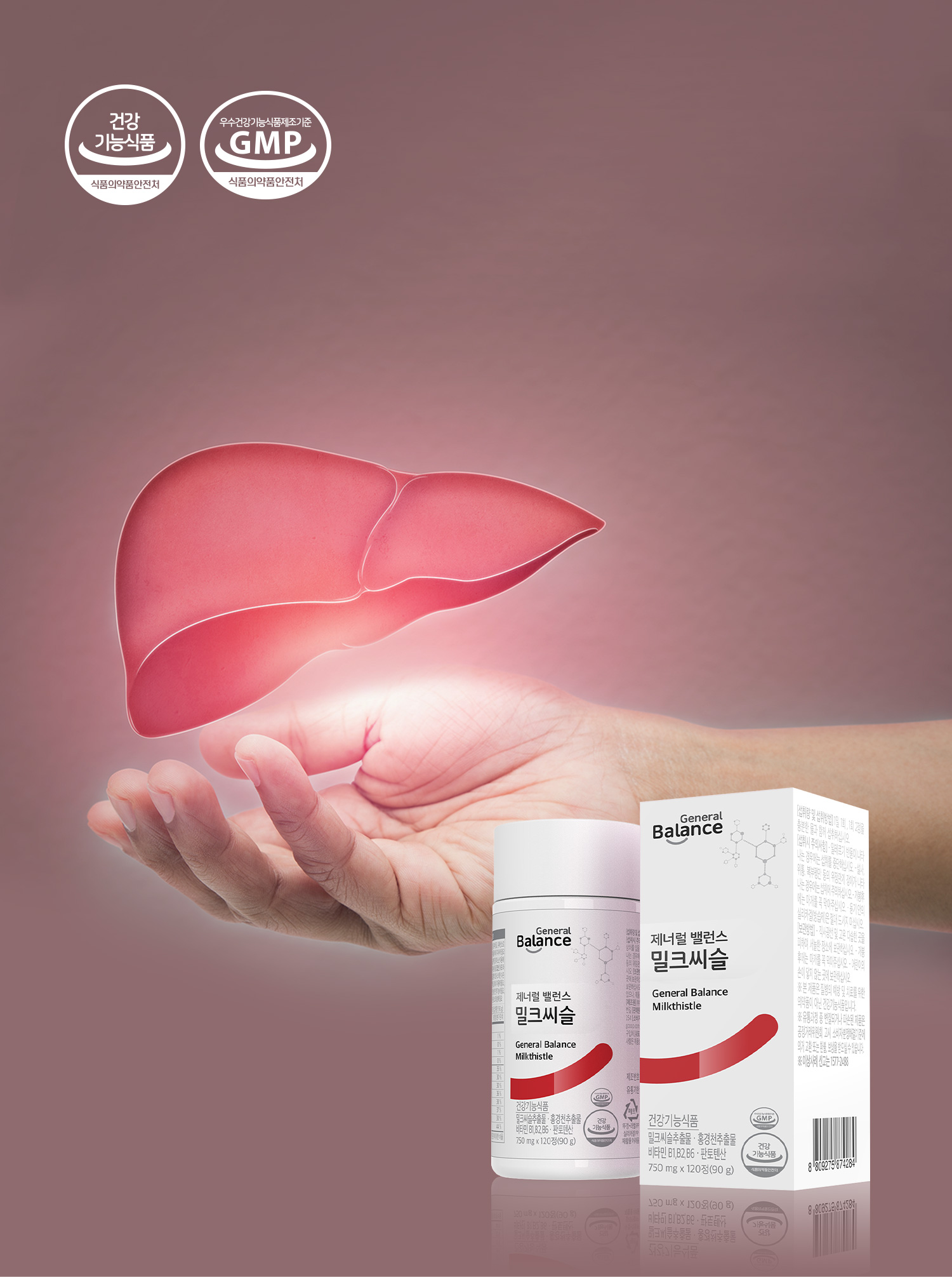 Milkthistle - Image 2