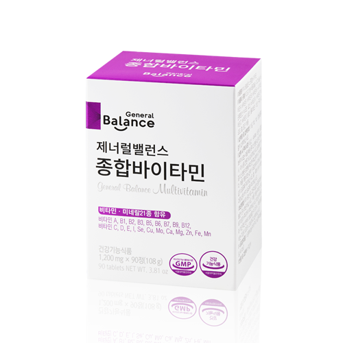 Multivitamínico - Image 2