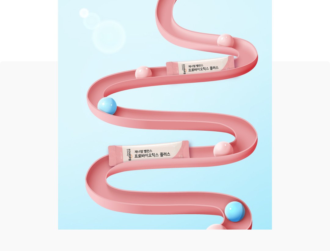 Probiotics Plus - Image 5