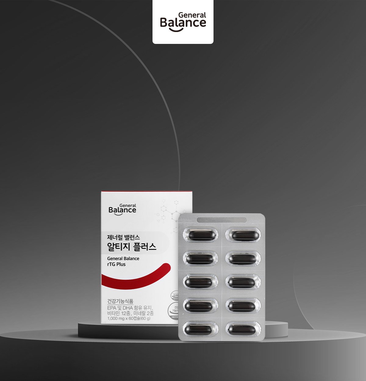 rTG Omega3 - Image 2